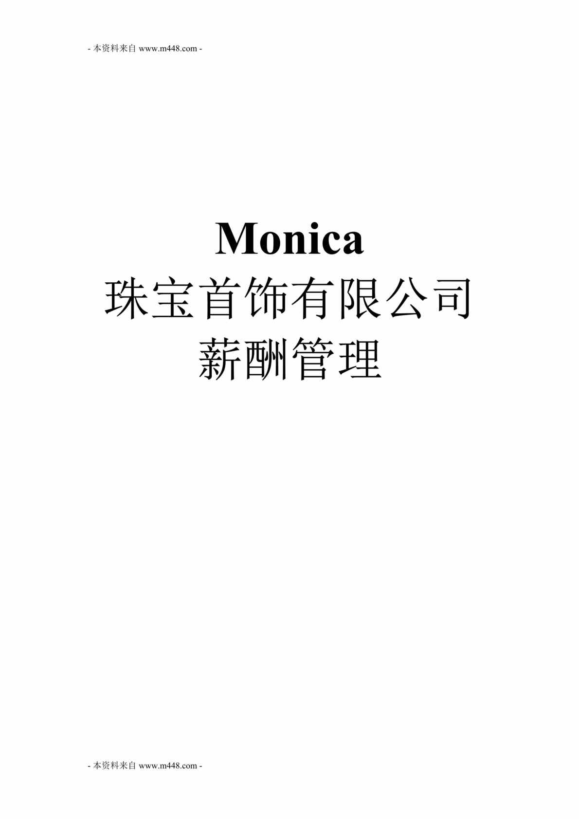 Monica鱦ι˾нƶDOC_26ҳ1ҳͼƬ