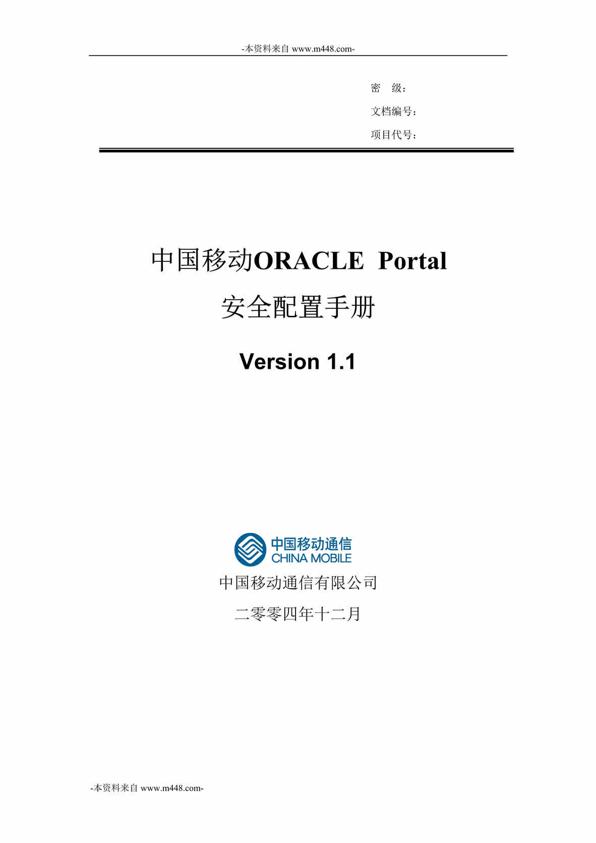 йƶORACLEPortalȫֲDOC1ҳͼƬ