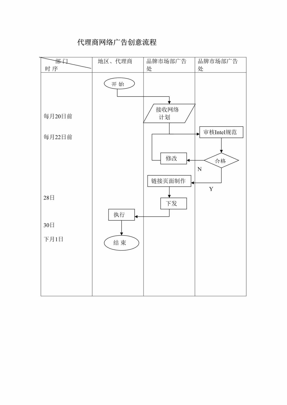 洴(doc).rar1ҳͼƬ