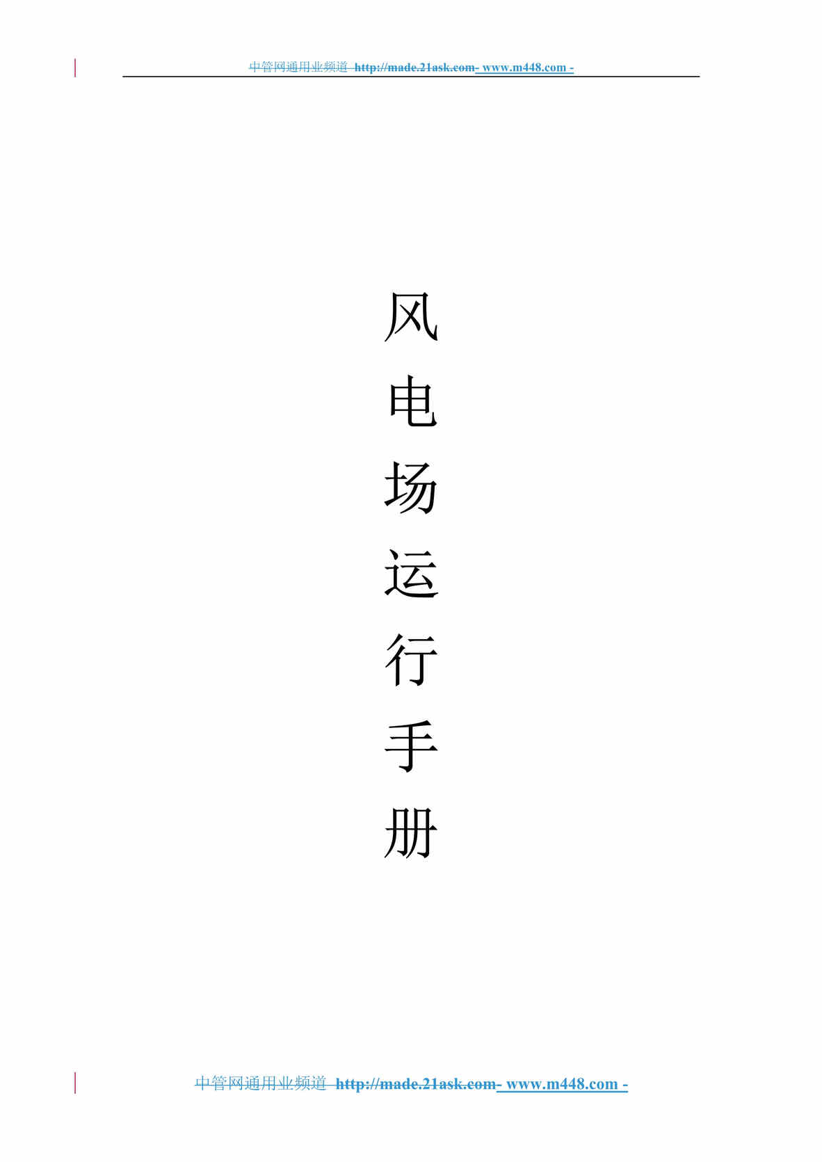 糡豸ֲ(21ҳ).rar1ҳͼƬ