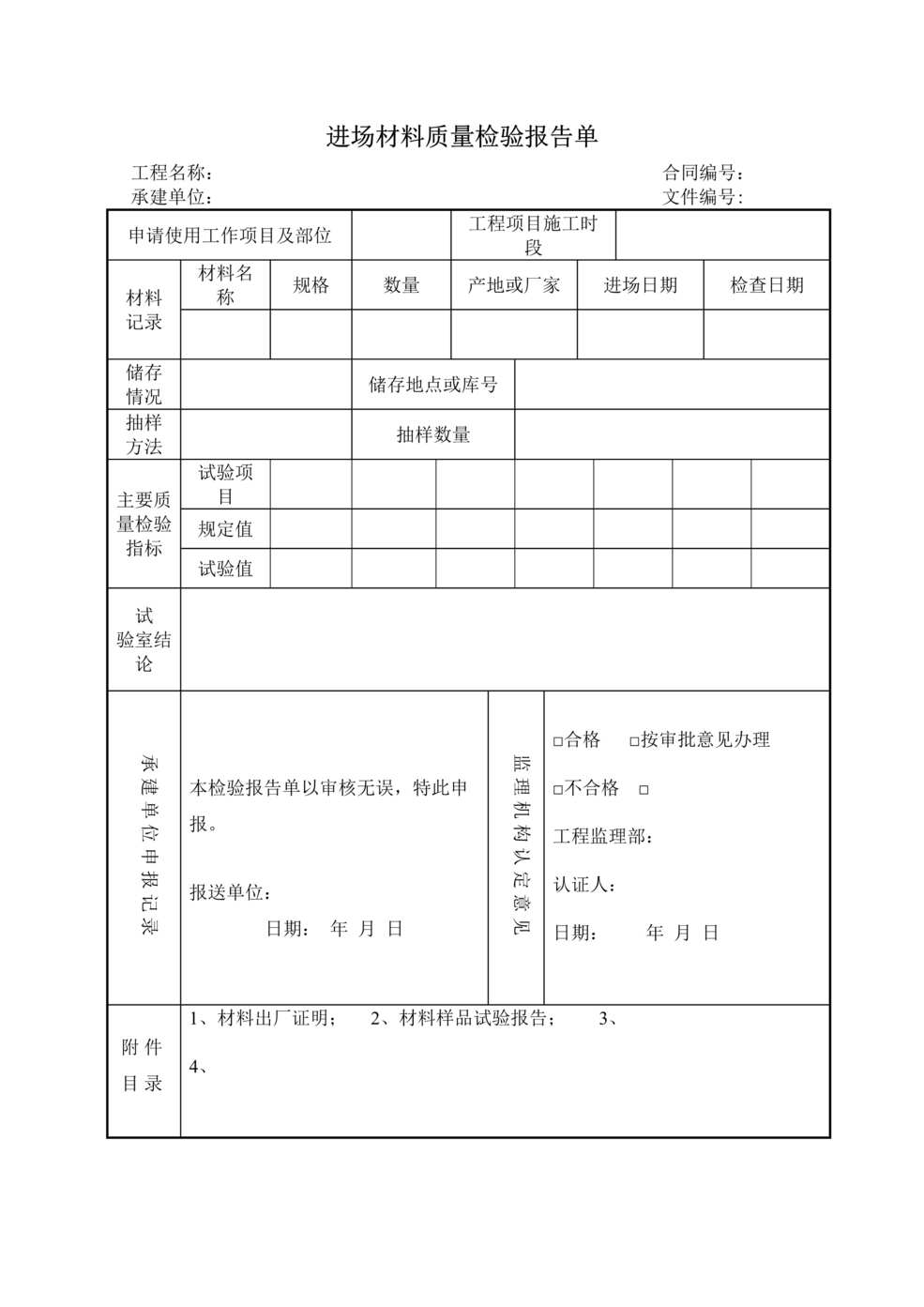 鱨浥DOC1ҳͼƬ