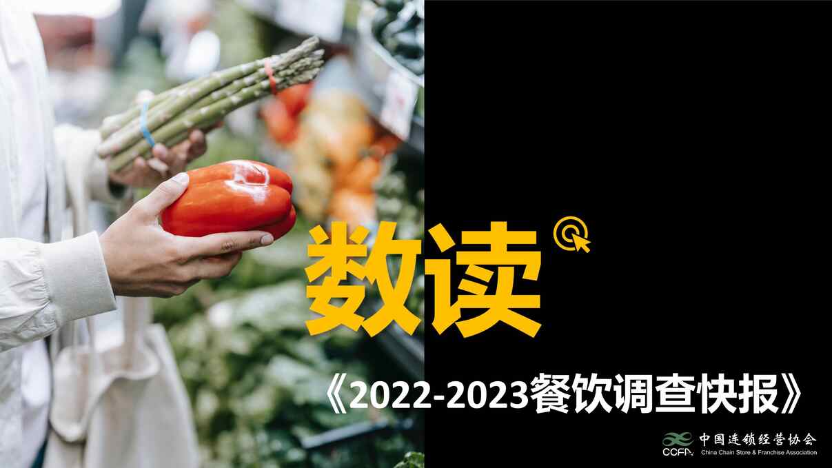 2022-2023챨PDF1ҳͼƬ