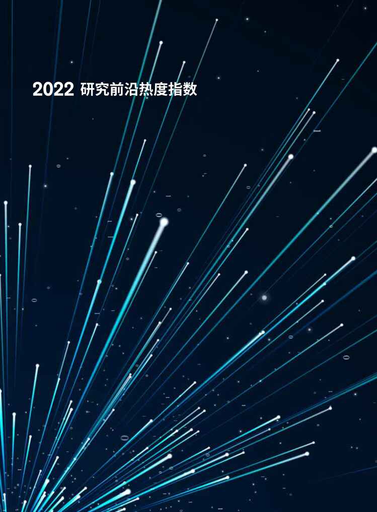 2022оǰȶָPDF2ҳͼƬ