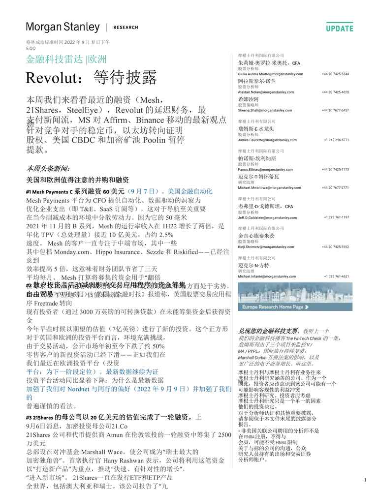 2022Ħʿ-ڿƼҵ״Revolutȴ¶PDF1ҳͼƬ