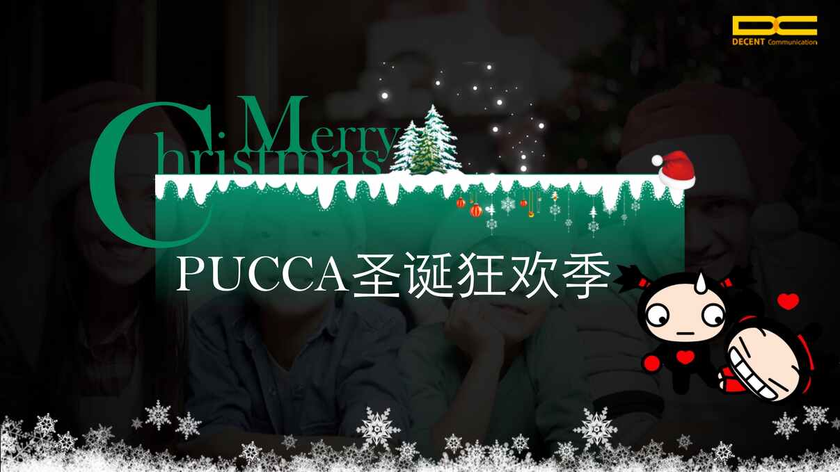 2020PUCCAʥ񻶼PDF1ҳͼƬ