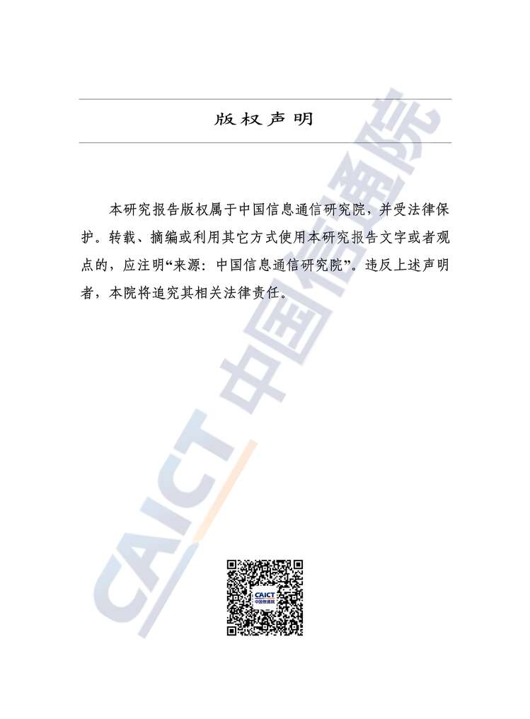 йҵ÷չ棨2022PDF2ҳͼƬ