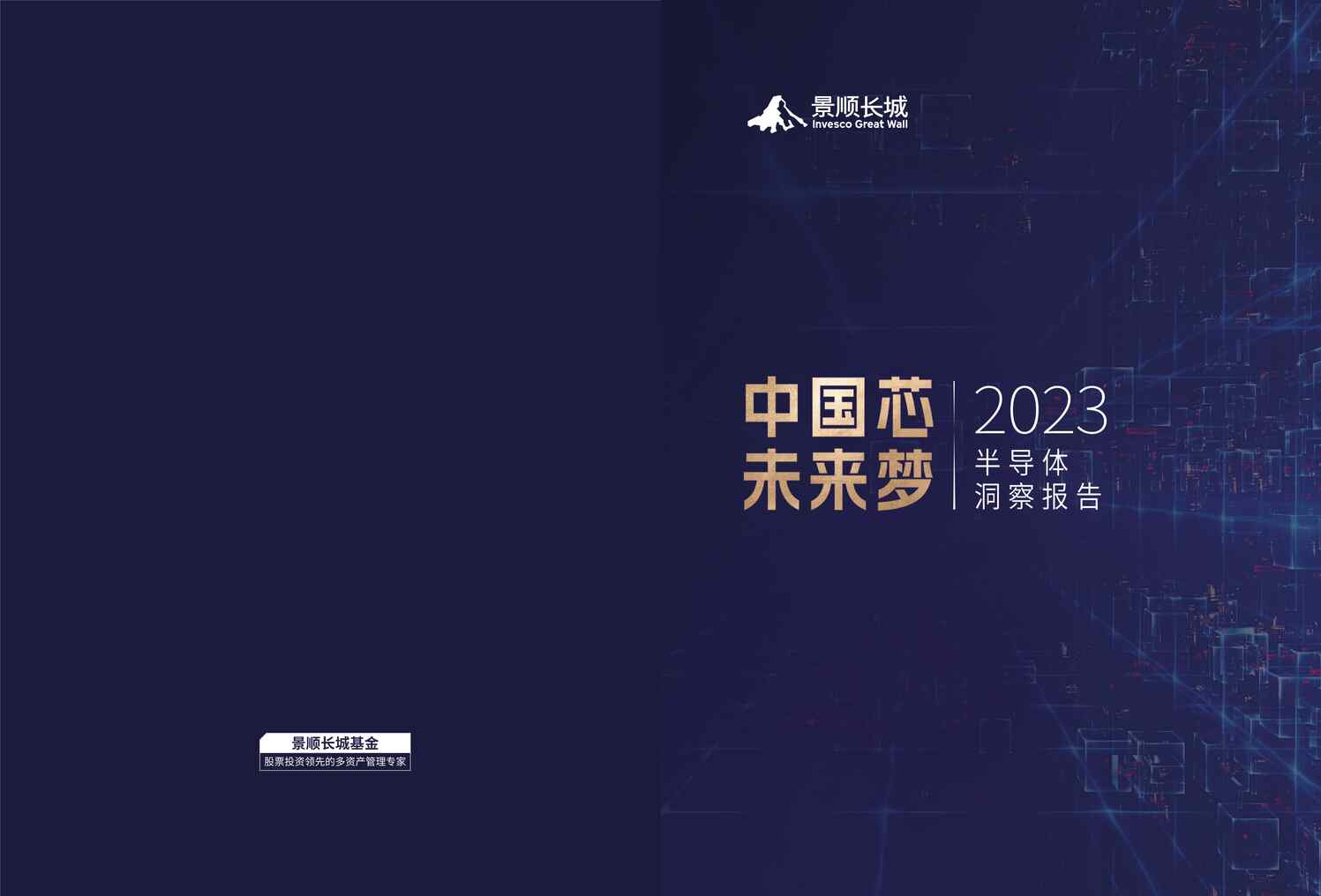 йоδ2023뵼嶴챨PDF1ҳͼƬ