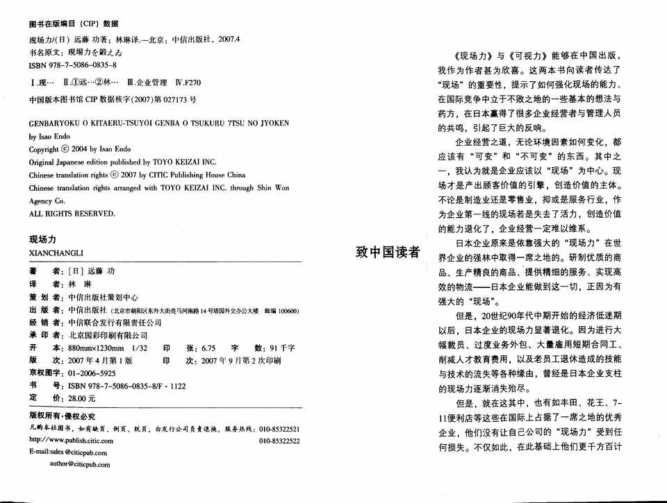 ֳ-ֳ鼮(Զٹ)ĳ(107ҳ)PDF1ҳͼƬ