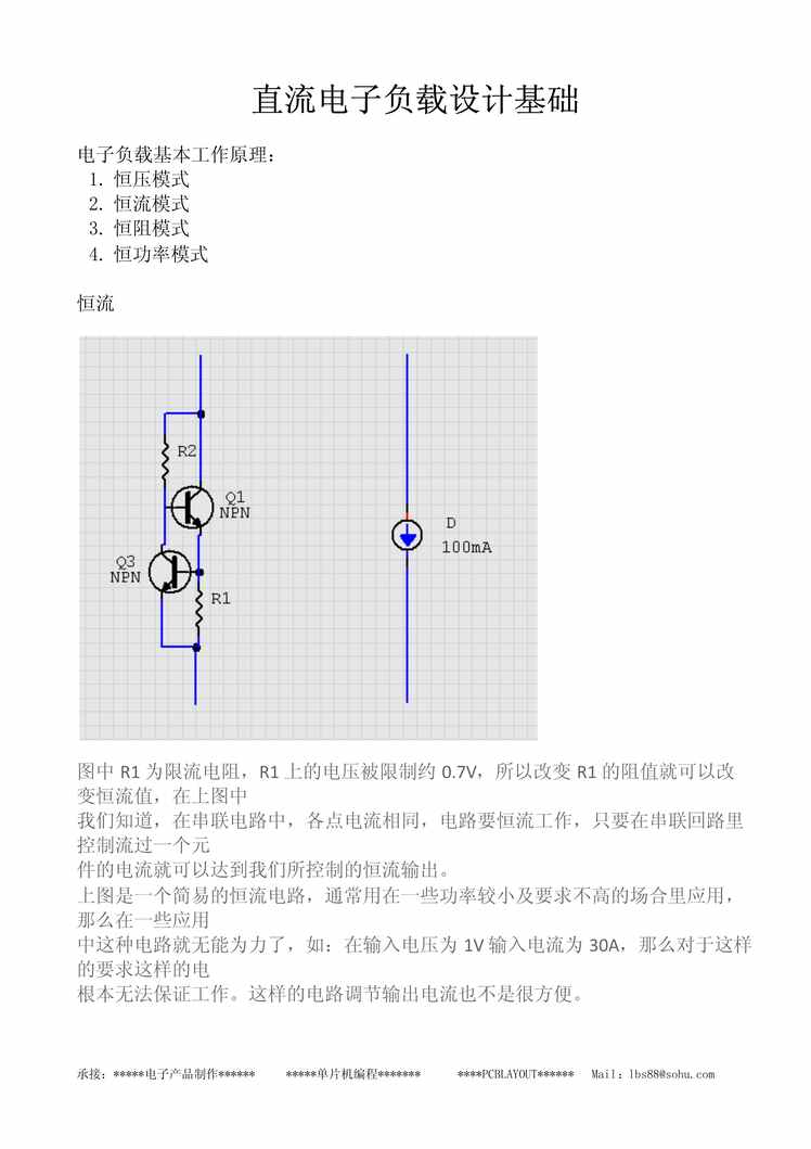 鼮ӸƻĳPDF1ҳͼƬ