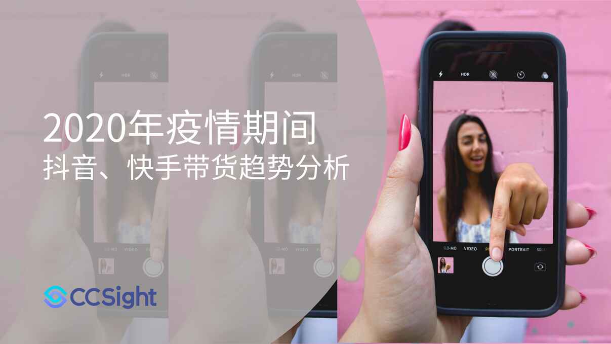 CCsight_ڼ䶶ִƷ(29ҳ)PDF1ҳͼƬ