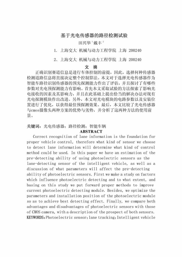 ڹ紫·PDF1ҳͼƬ