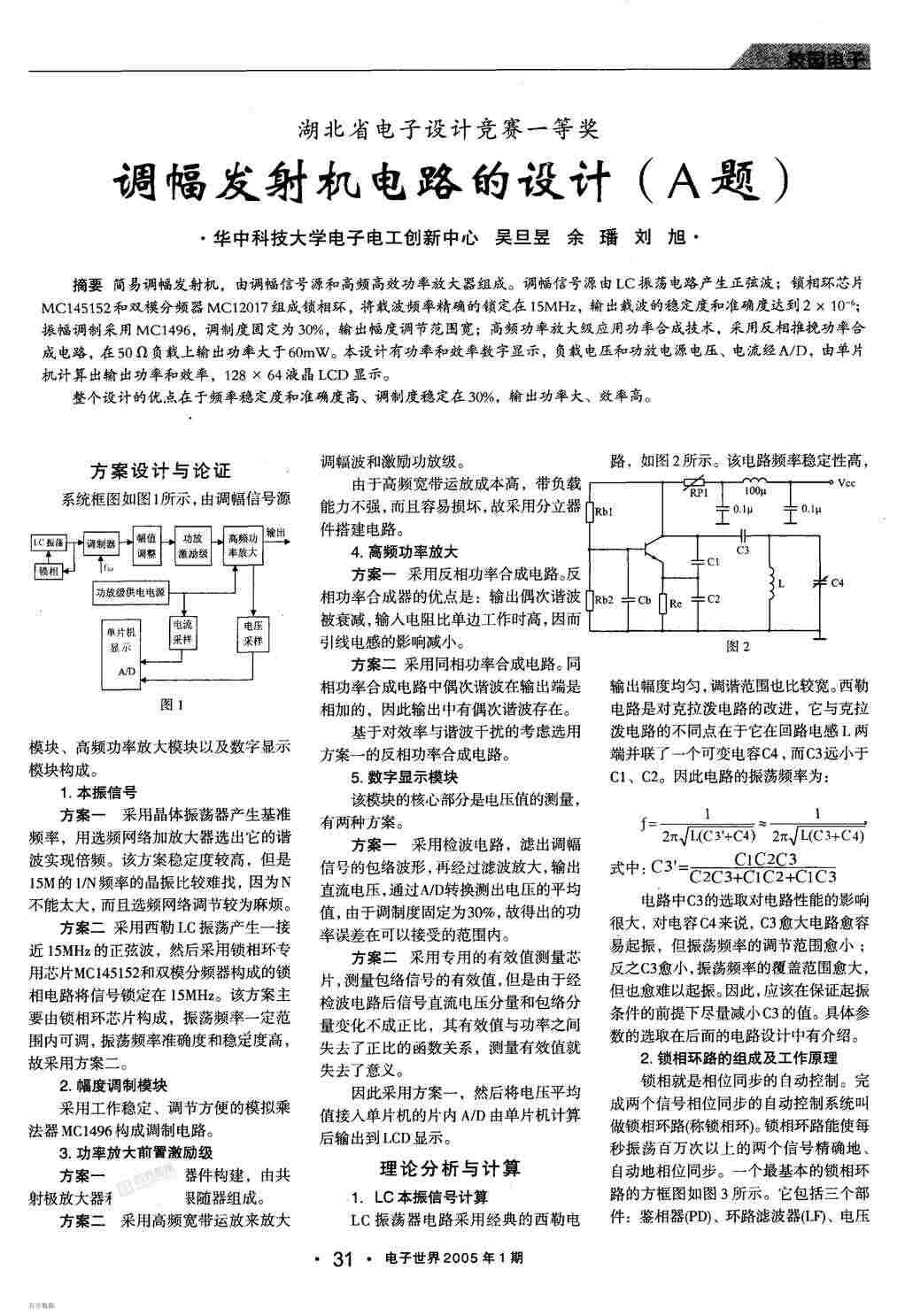 鼮·ơĳPDF1ҳͼƬ