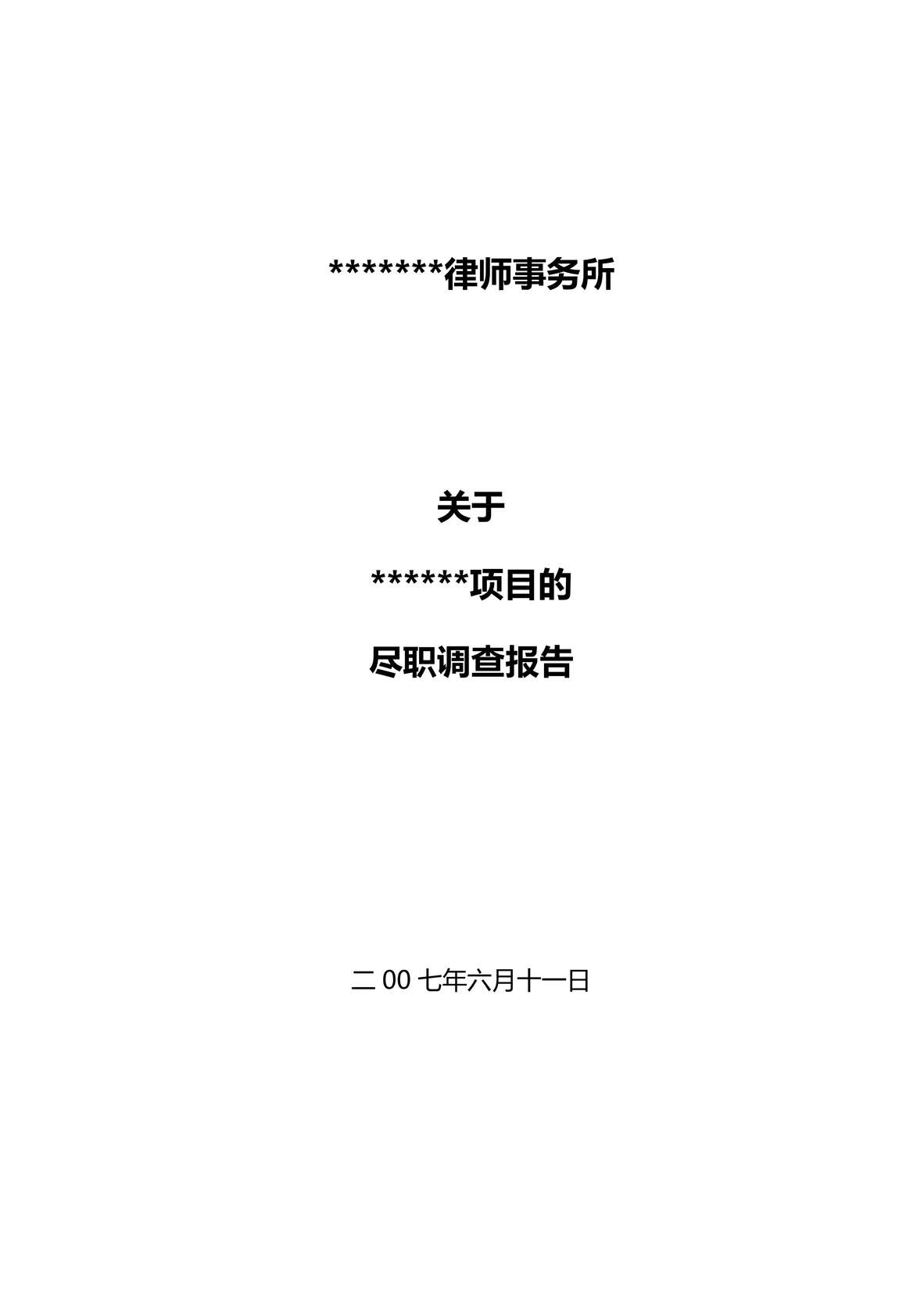 ְ鱨淶PDF1ҳͼƬ