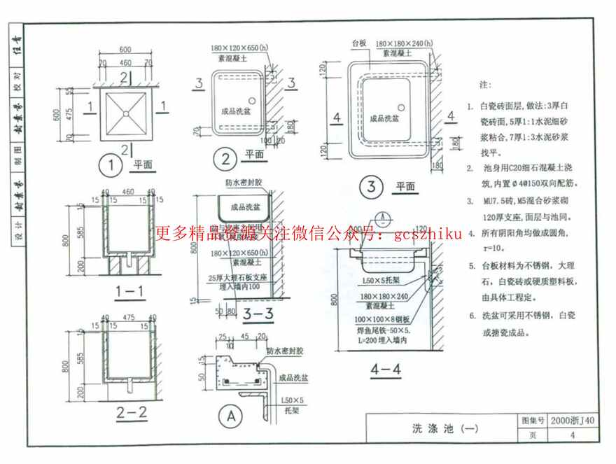 2000J40ҽƽPDF2ҳͼƬ