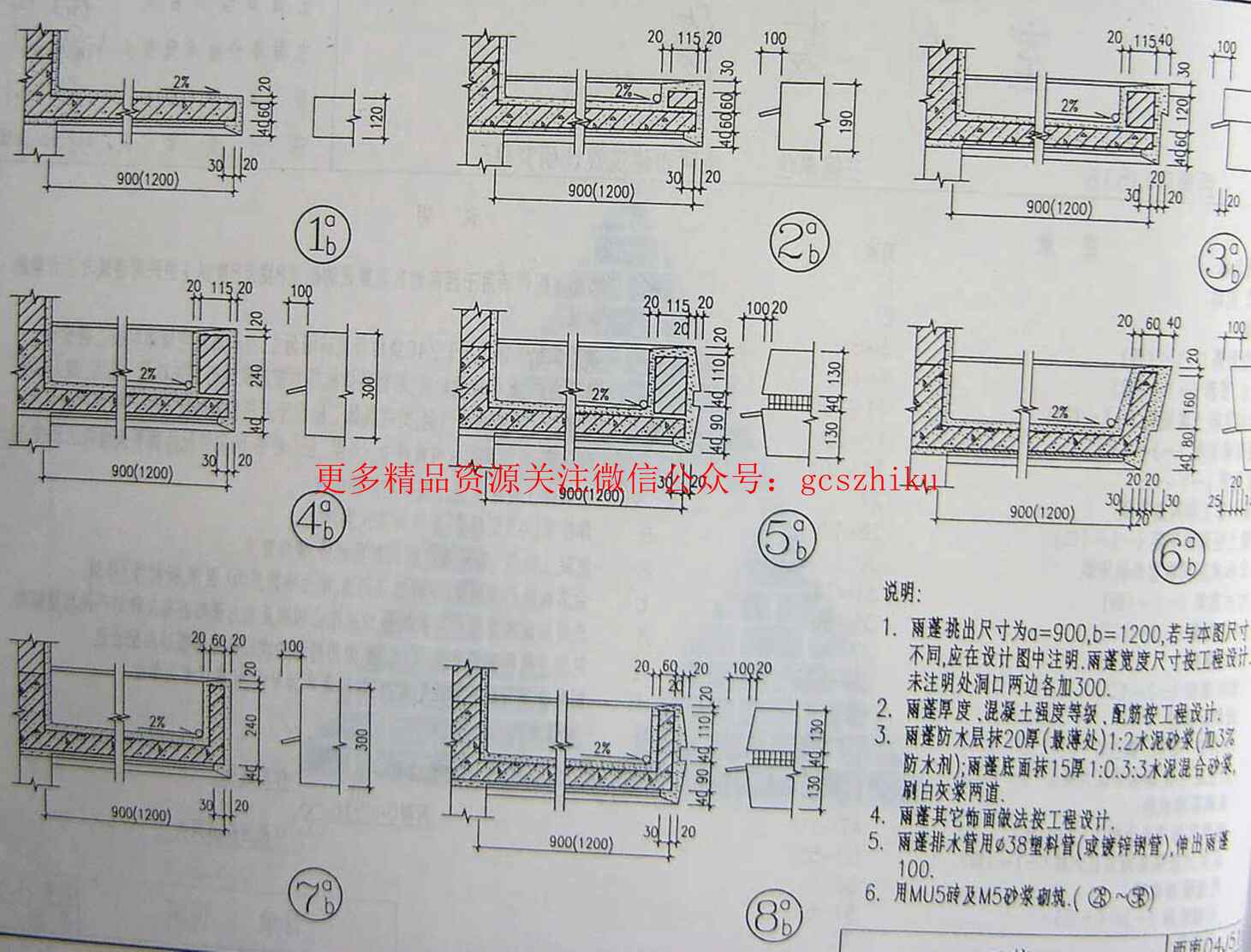 04J516(װ)PDF2ҳͼƬ