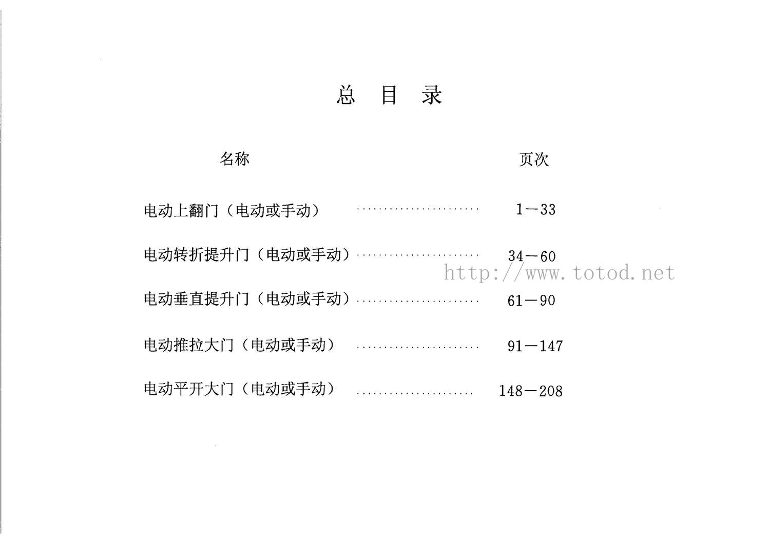 02J611_3綯Ϸ(綯ֶ)PDF1ҳͼƬ