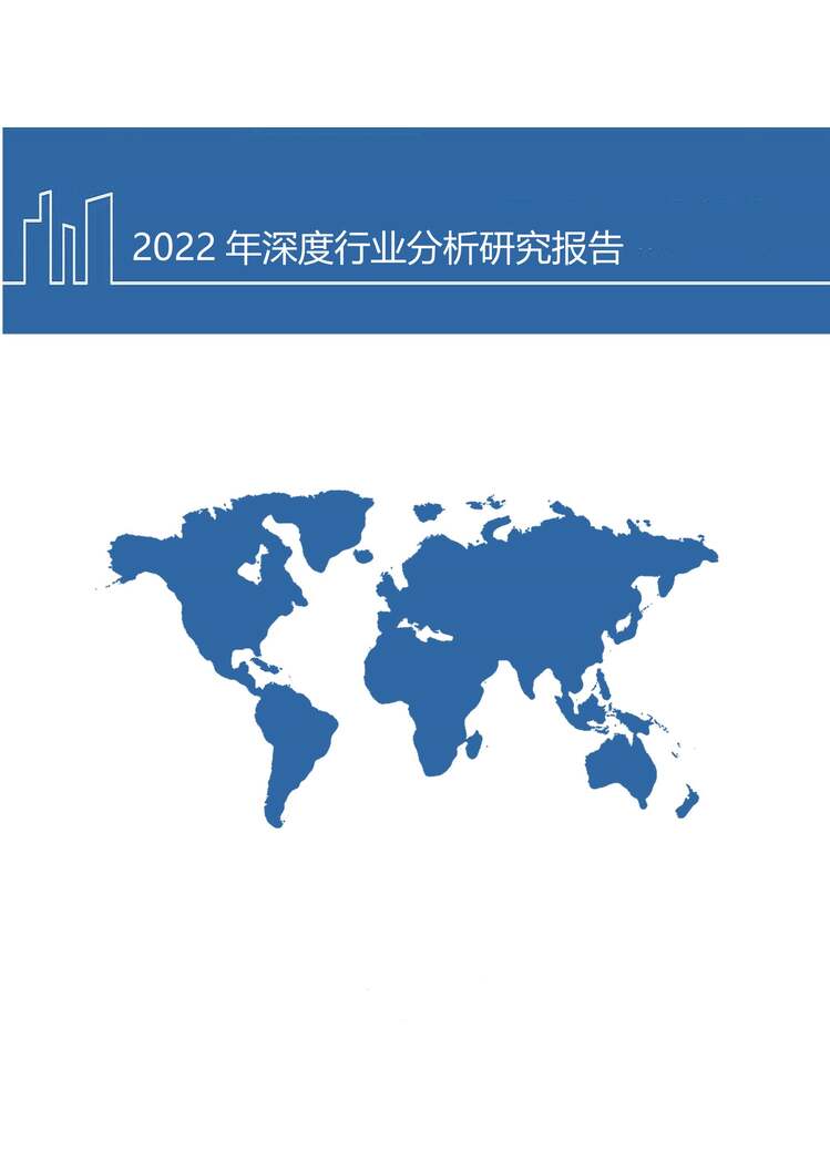 2022Դҵ豸гչռо棨40ҳPDF1ҳͼƬ