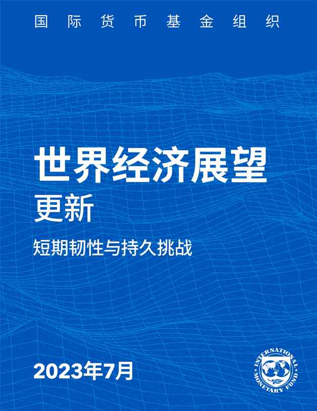 2023羭չ--7¸°PDF1ҳͼƬ