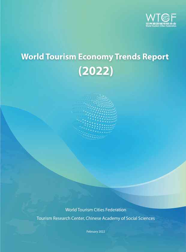 WTCF2022ȫξƱ(EN)PDF1ҳͼƬ