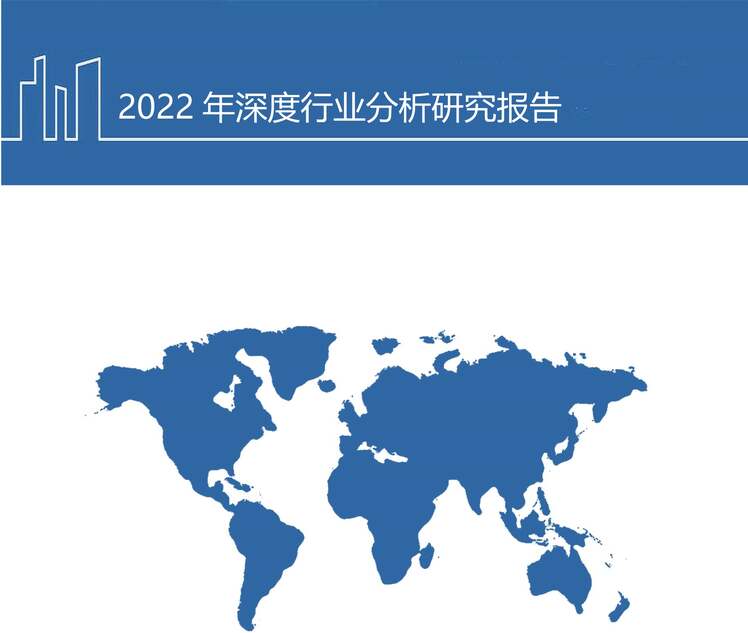 2022궯﮵¼ҵչо棨98ҳPDF1ҳͼƬ