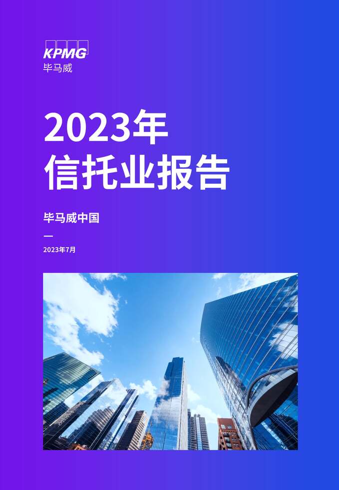 2023ҵйPDF1ҳͼƬ