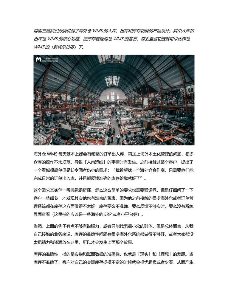 羳̺_WMS̵㹦PDF1ҳͼƬ