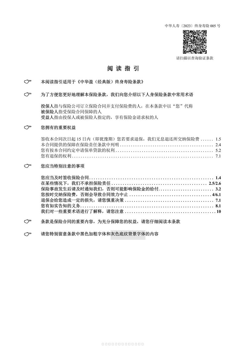 лӯ棩10ҳPDF1ҳͼƬ