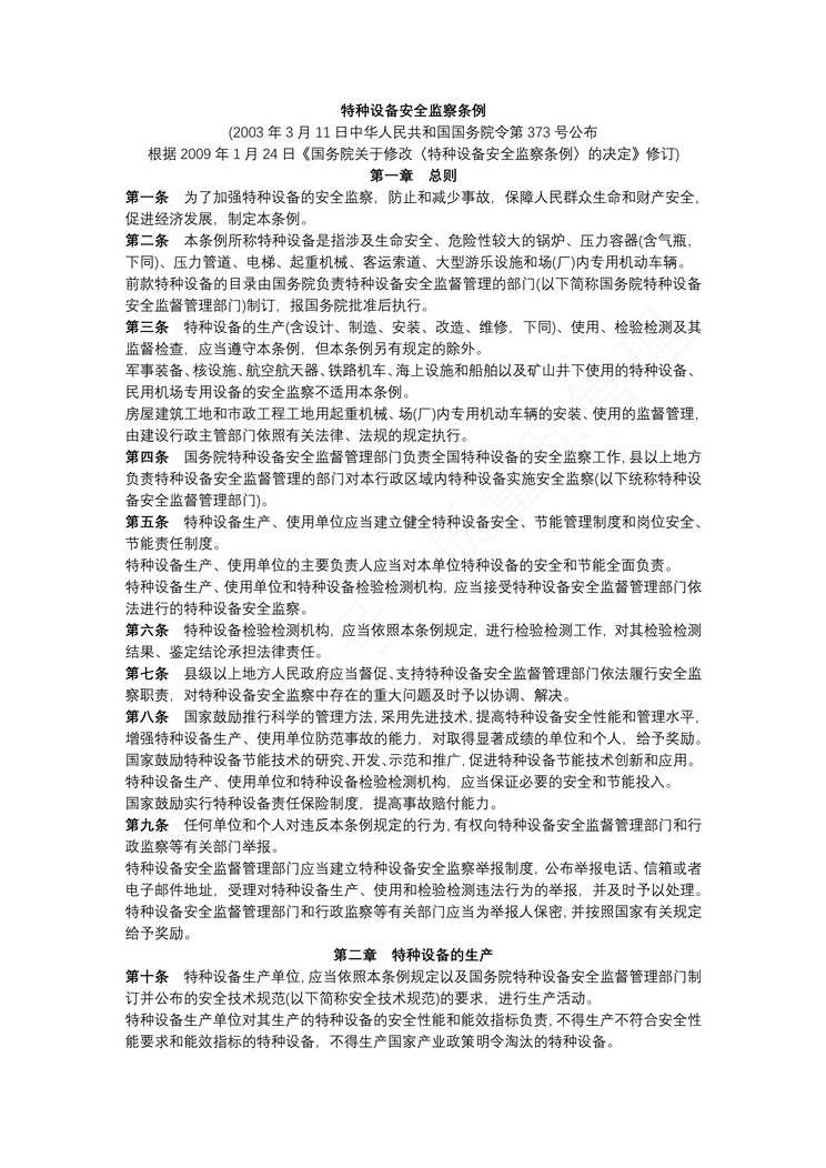 豸ȫ(29)PDF1ҳͼƬ