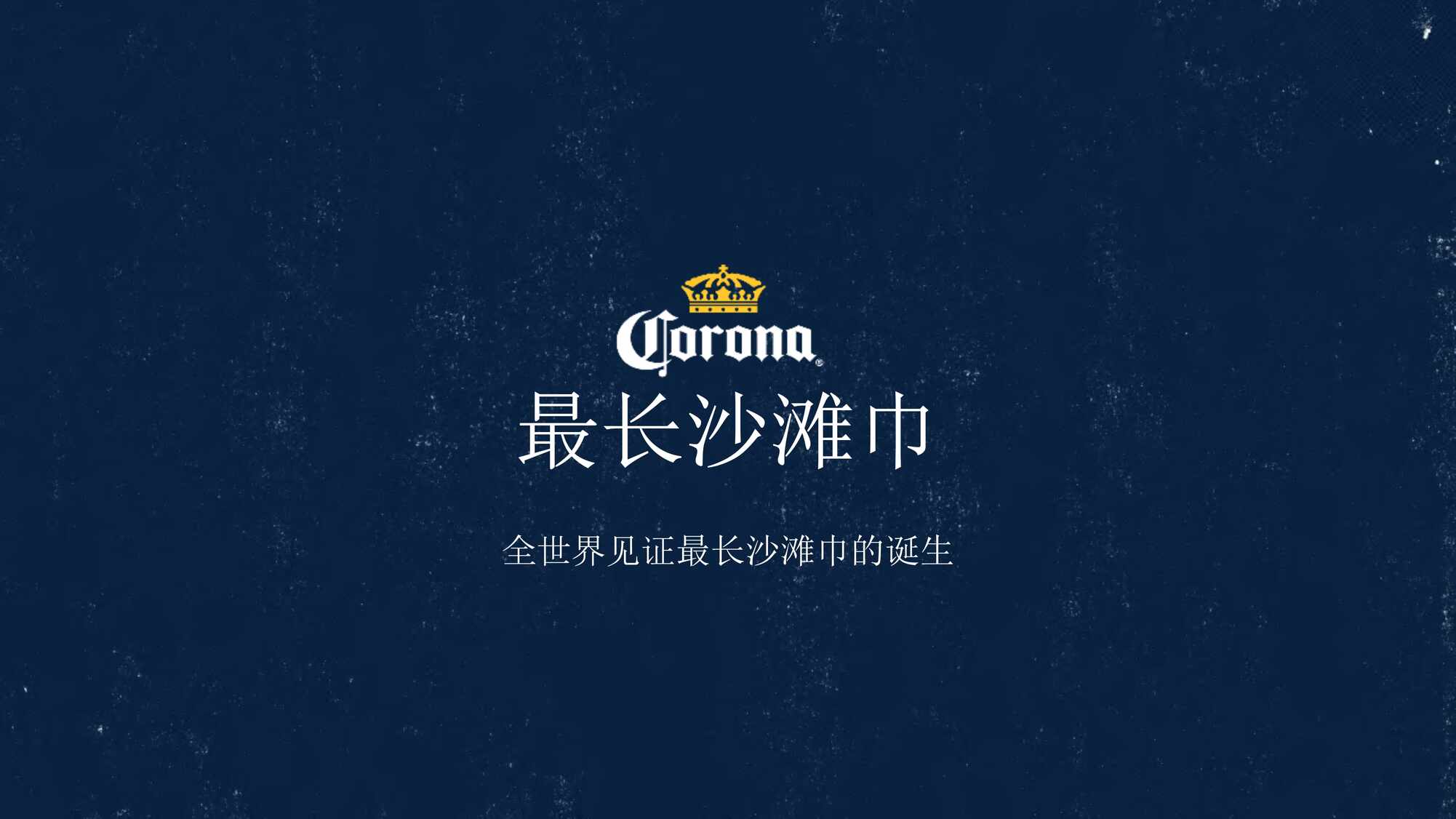 Coronaɳ̲Event()PDF1ҳͼƬ