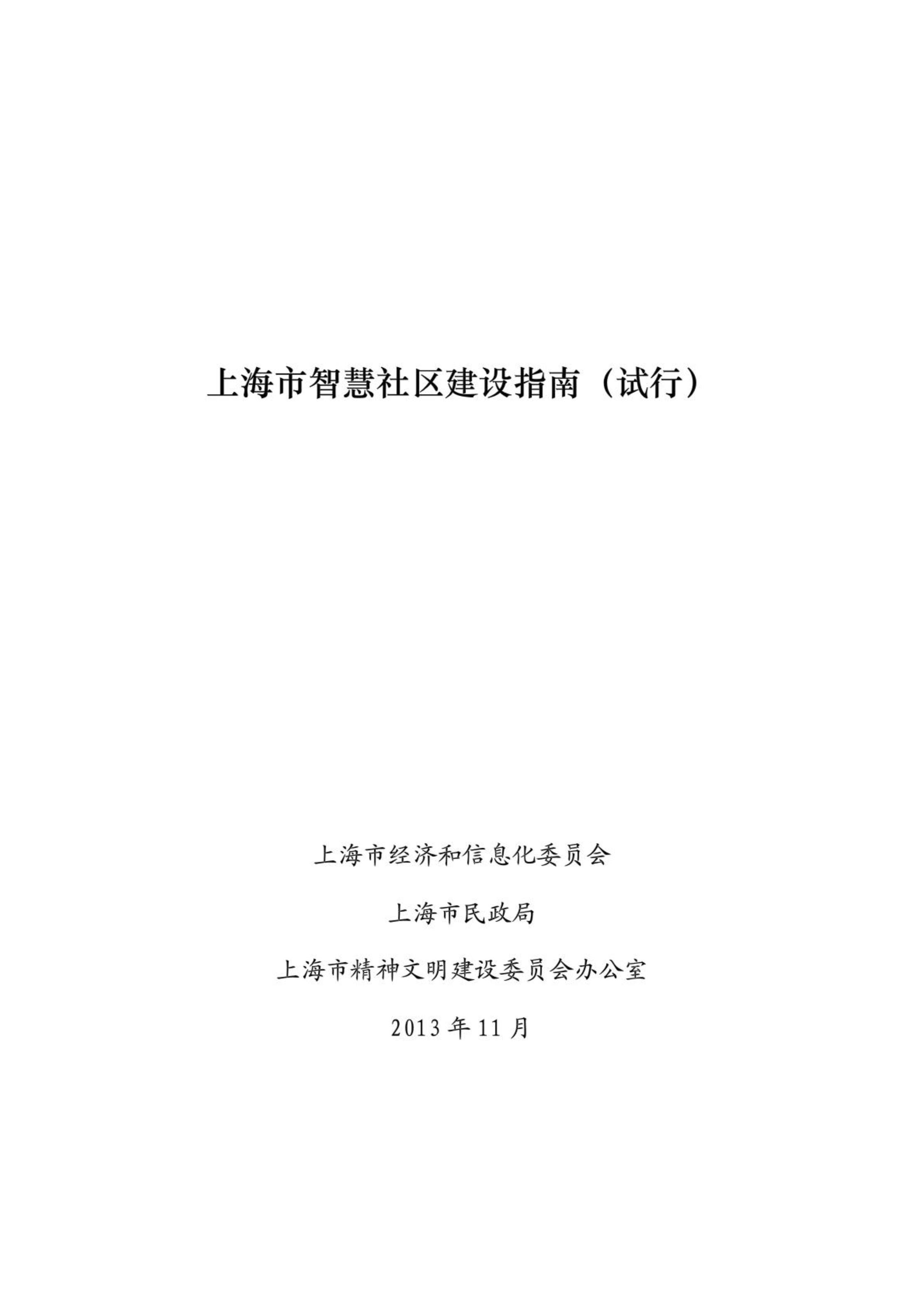 Ϻǻָ()PDF1ҳͼƬ