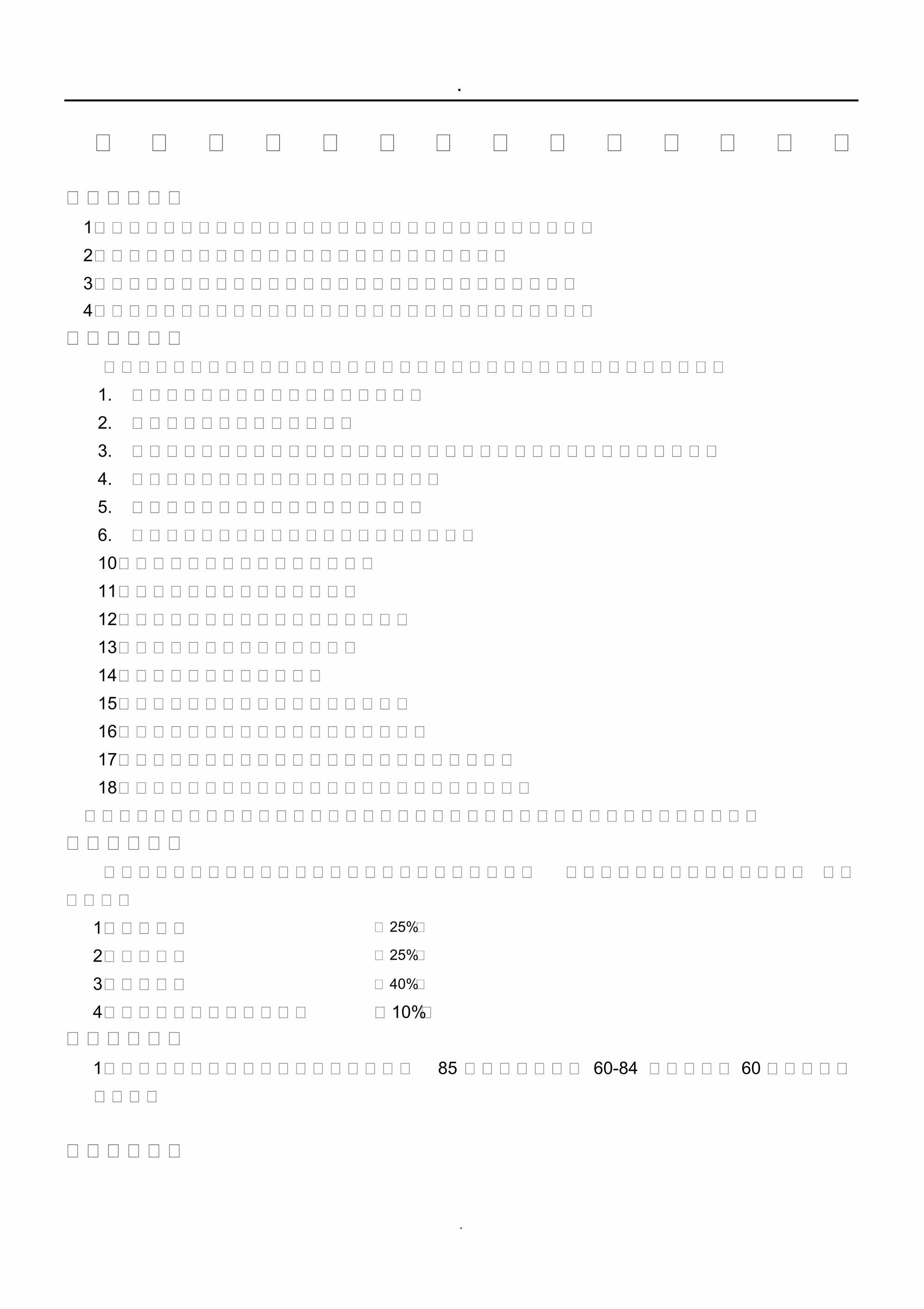 Ͷ뼼۷ܽ(42)PDF1ҳͼƬ