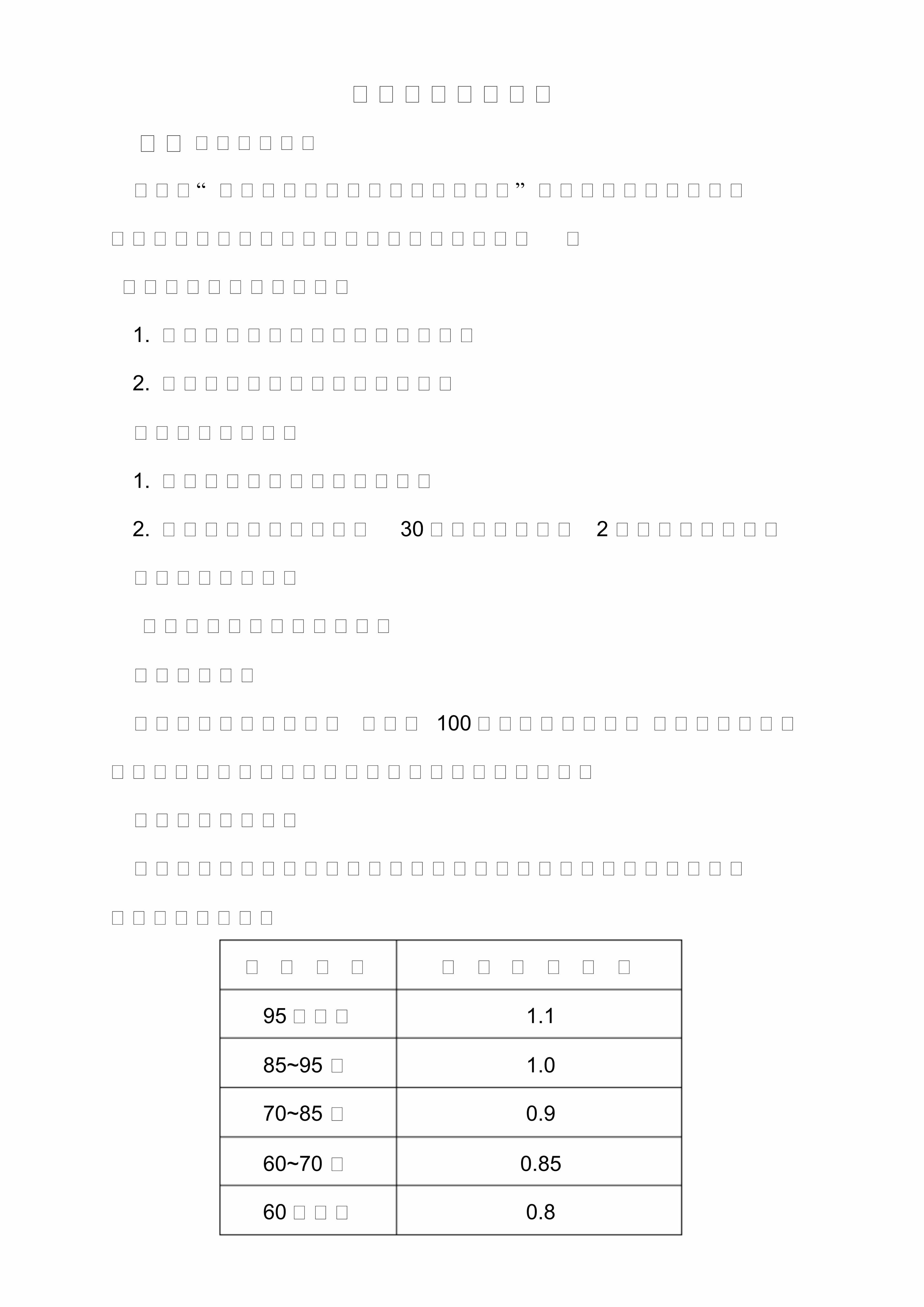 ӹԱЧ˰취PDF1ҳͼƬ