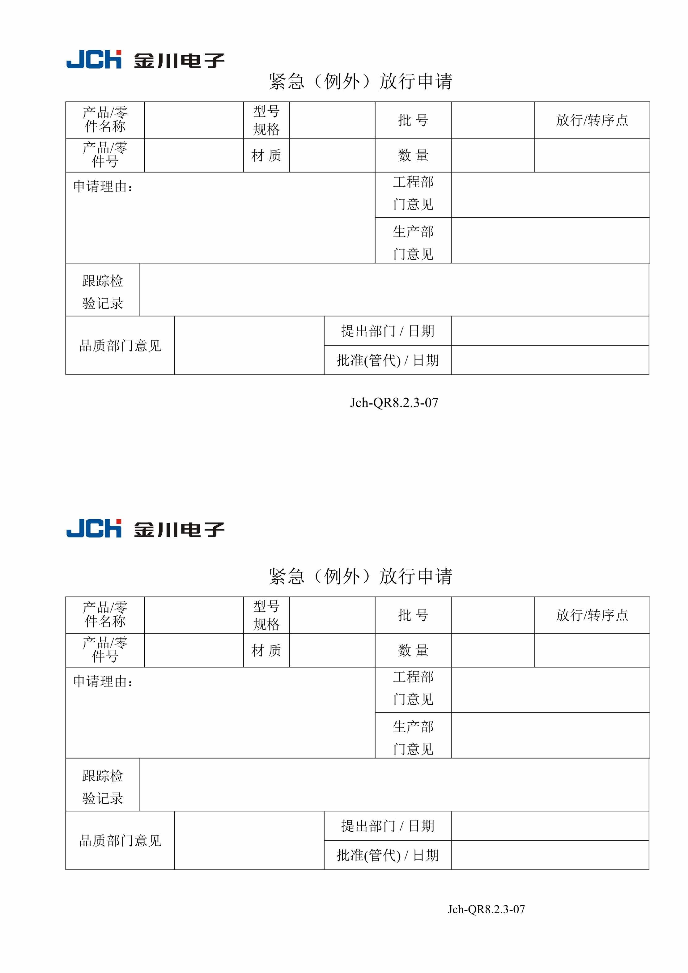 QR82307뵥DOC1ҳͼƬ