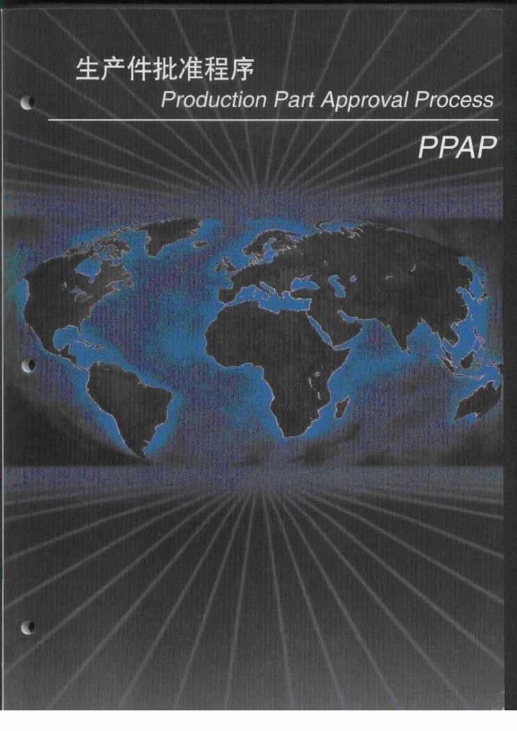 PPAPİİ(26)68ҳPDF1ҳͼƬ