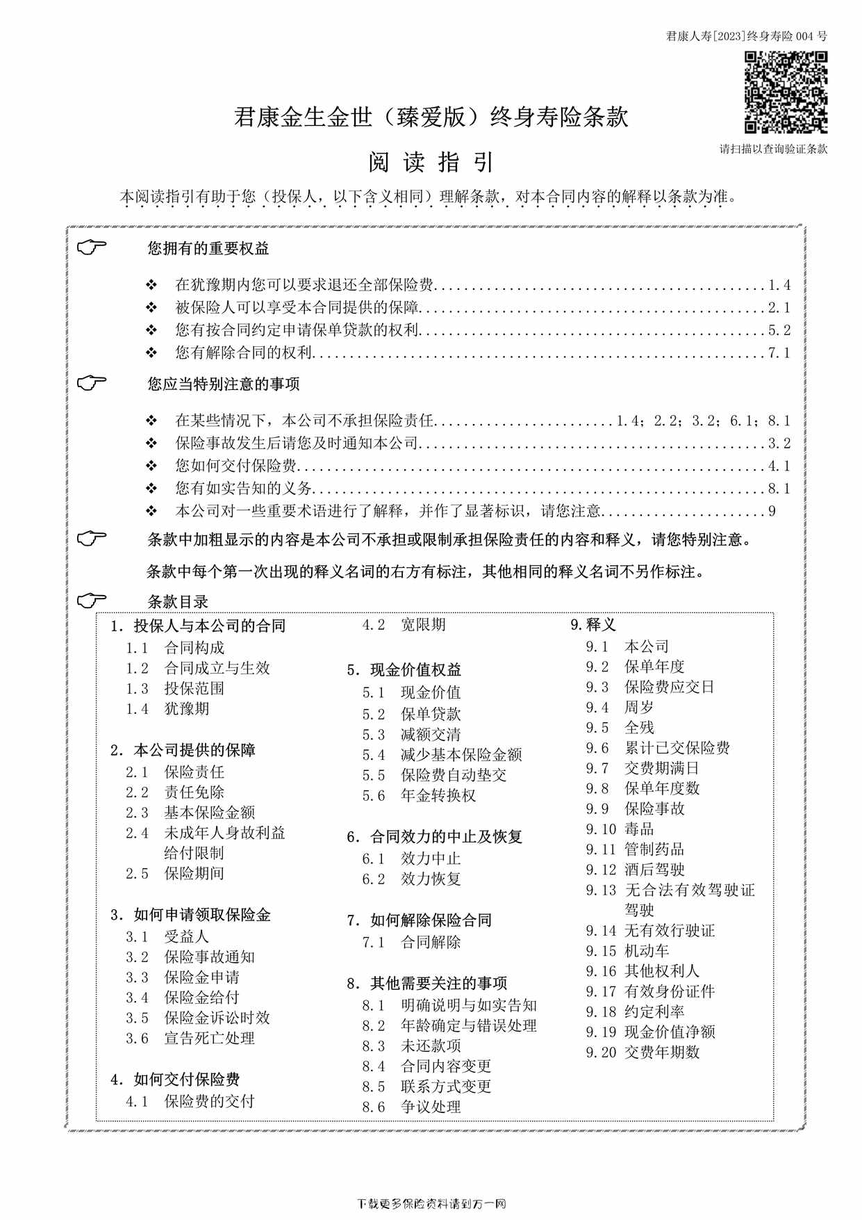 鰮棩11ҳPDF1ҳͼƬ