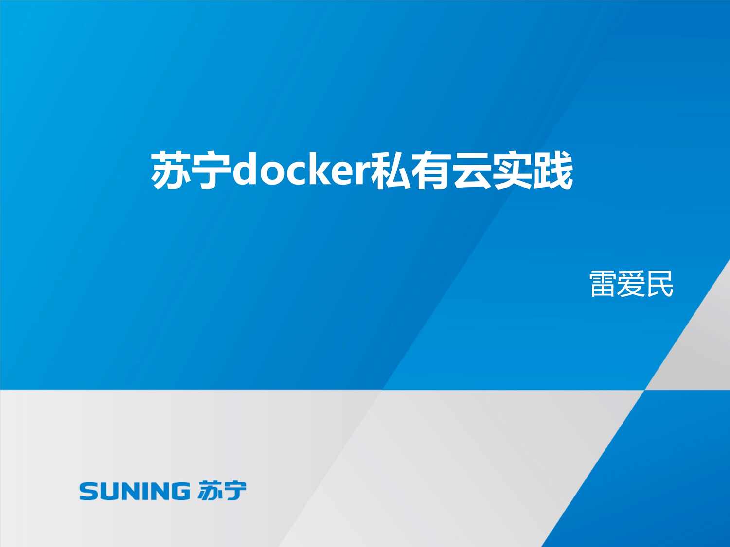 Docker˽ʵװPDF1ҳͼƬ