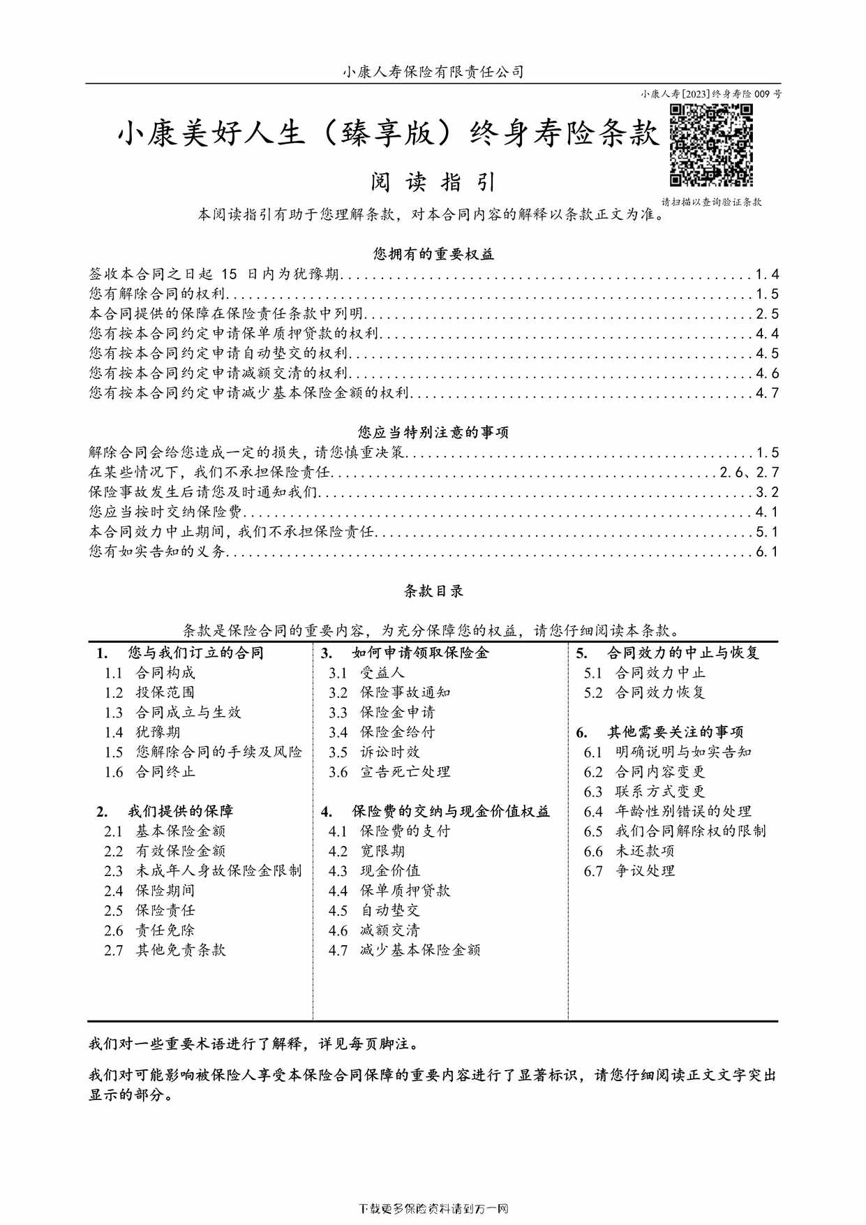 С棩9ҳPDF1ҳͼƬ