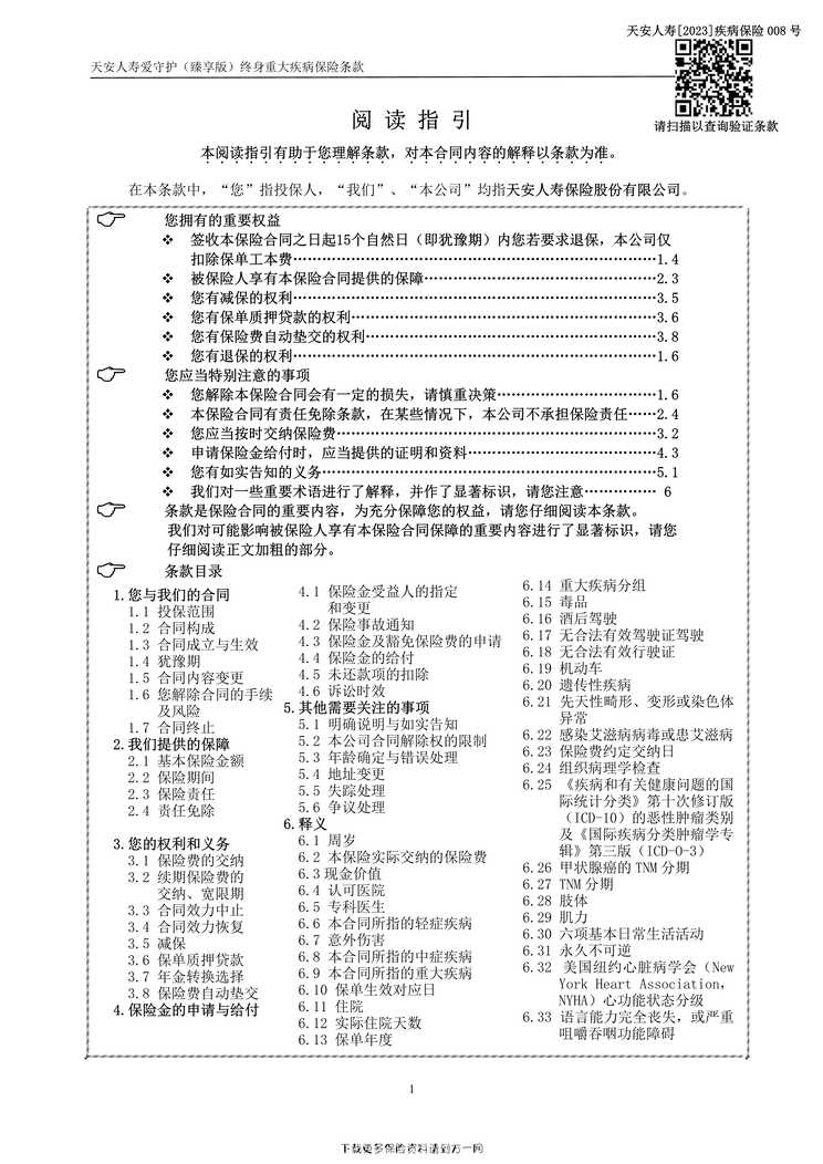 찲ٰػ棩ش󼲲50ҳPDF1ҳͼƬ