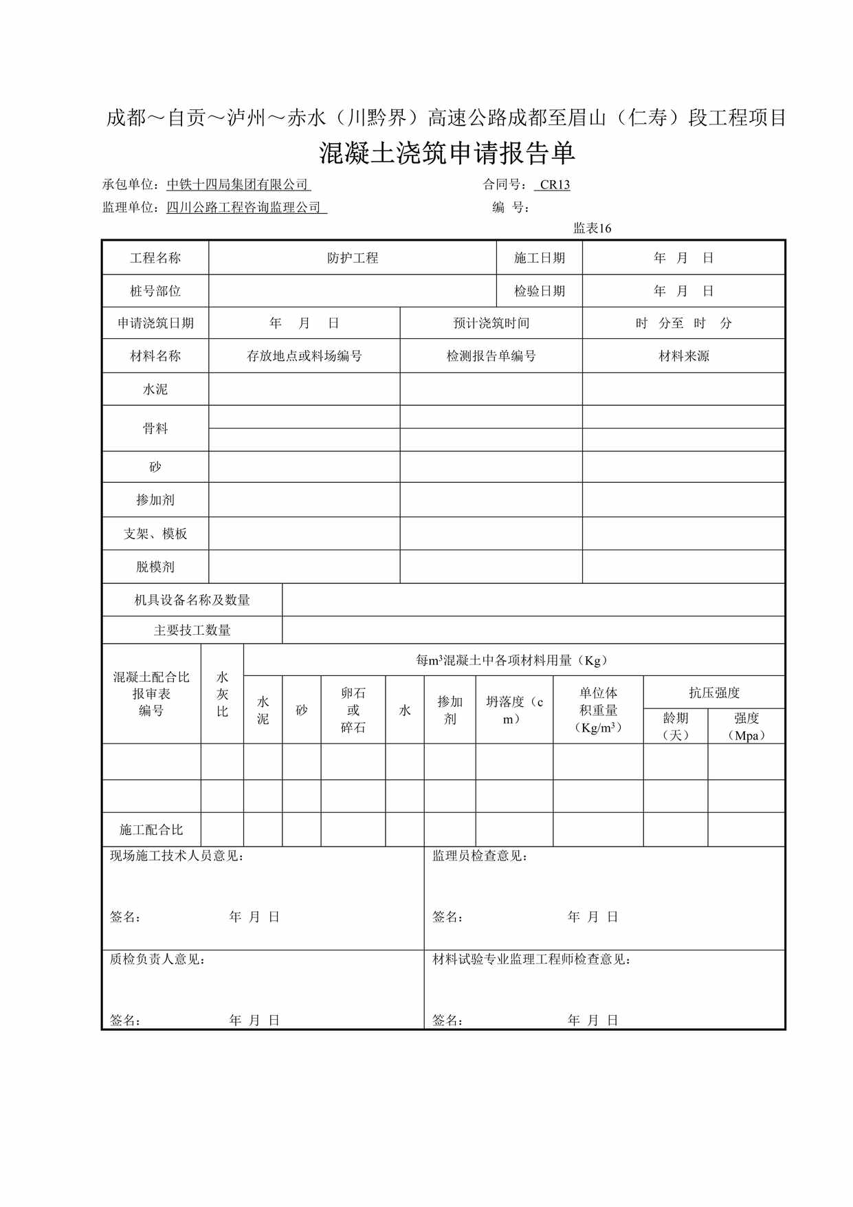 뱨浥16DOC1ҳͼƬ