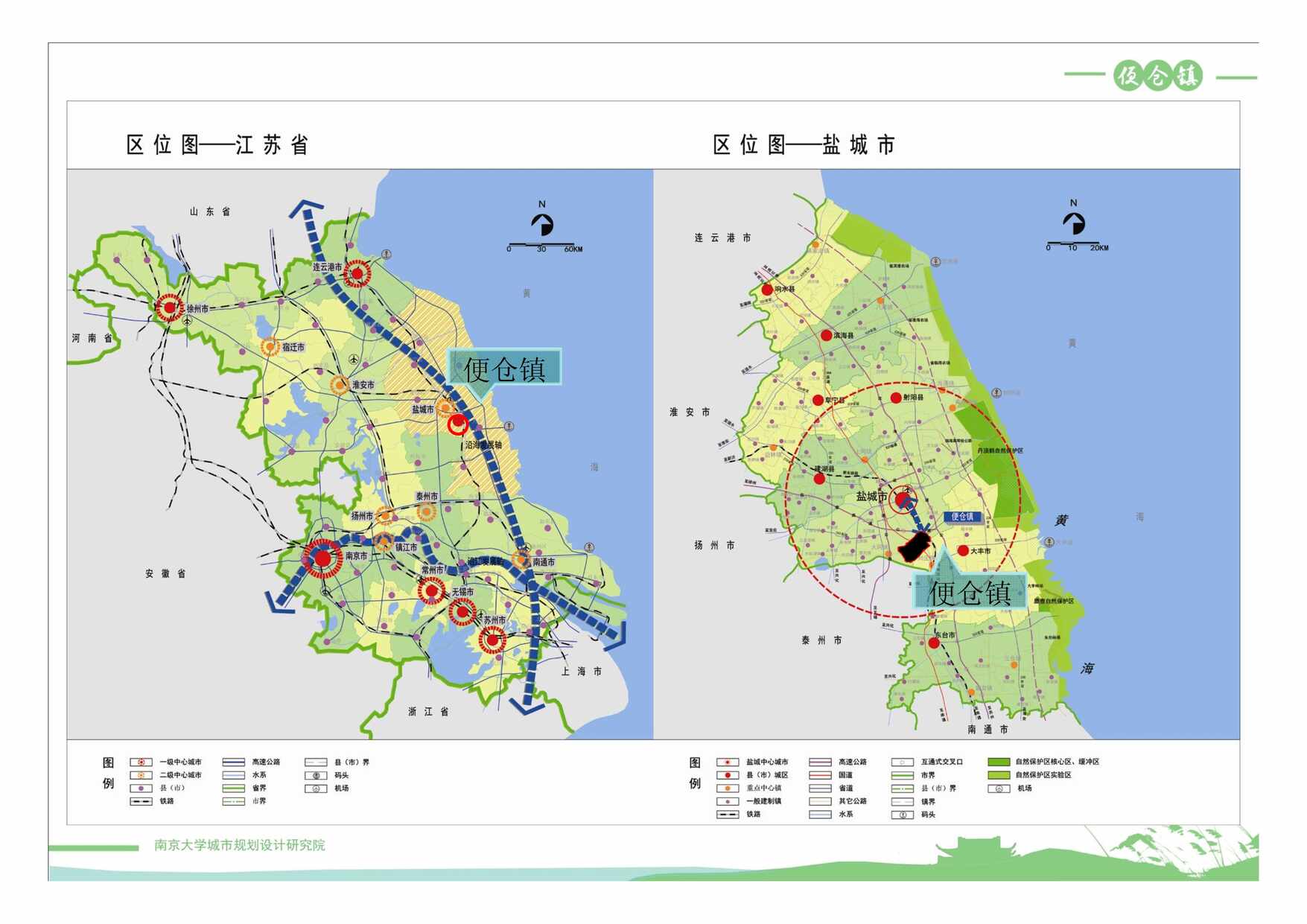 γб滮2012-2030꣩PDF2ҳͼƬ