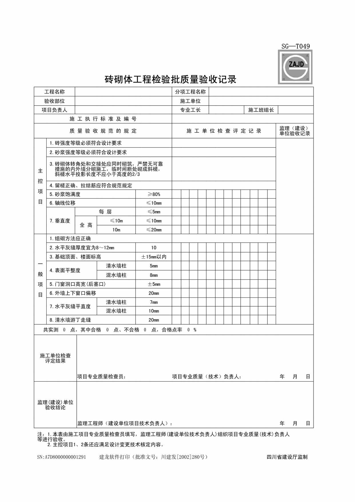 SG_T049_ש幤̼PDF1ҳͼƬ