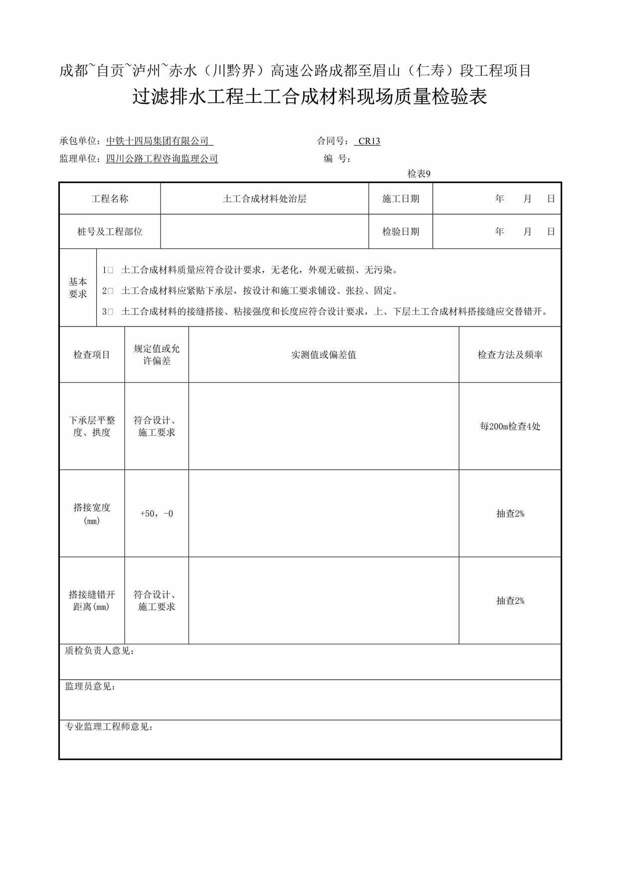 ٹ·ĿˮϳɲֳDOC1ҳͼƬ