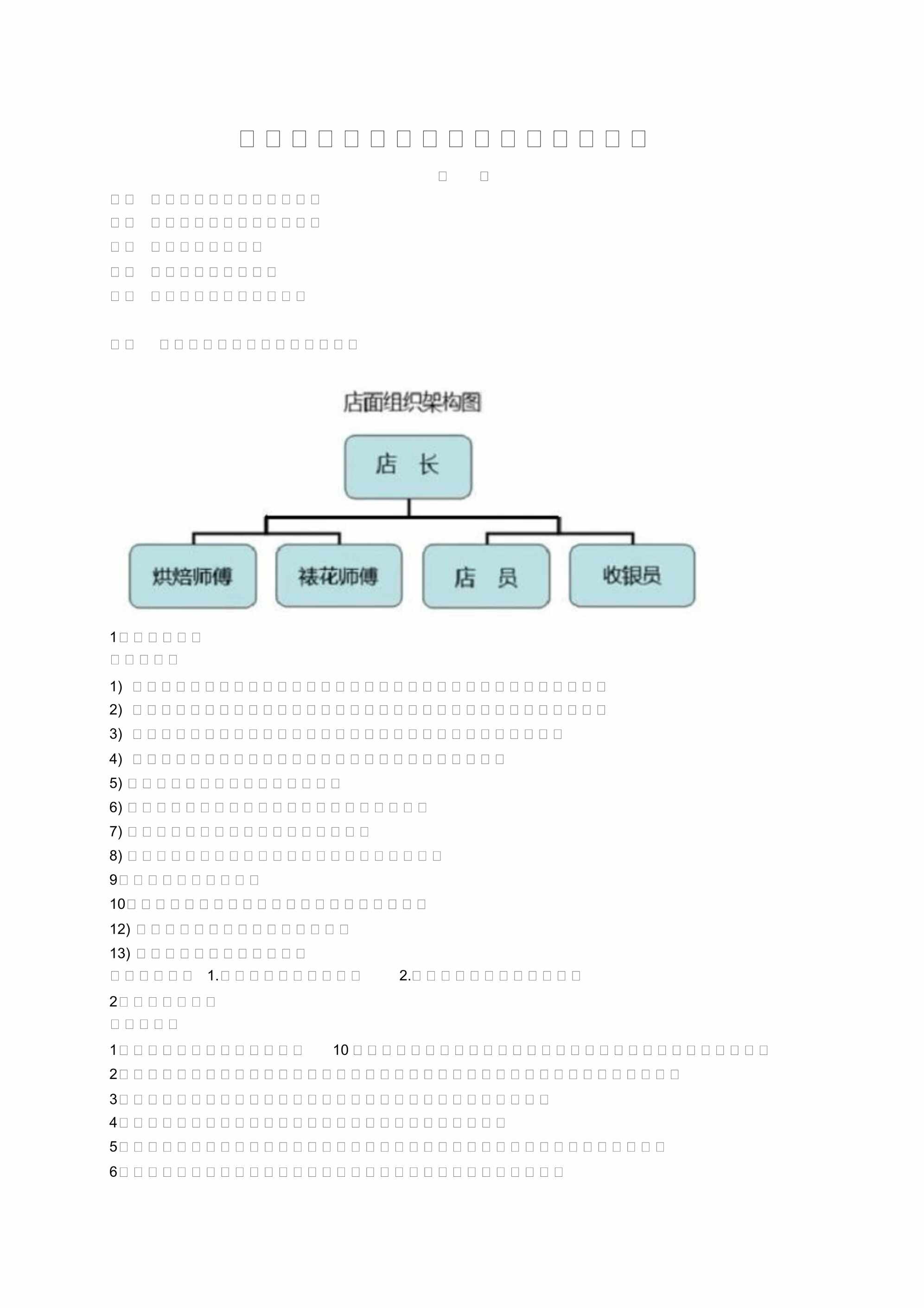 깤ʺͼЧϵ(155421)PDF1ҳͼƬ