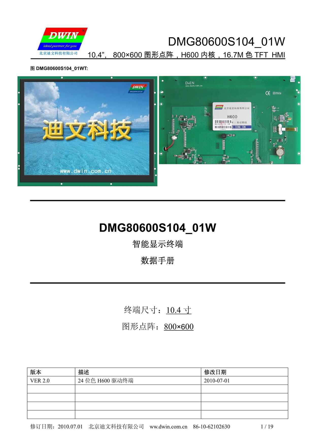 DMG8S104_01W_ֲPDF1ҳͼƬ