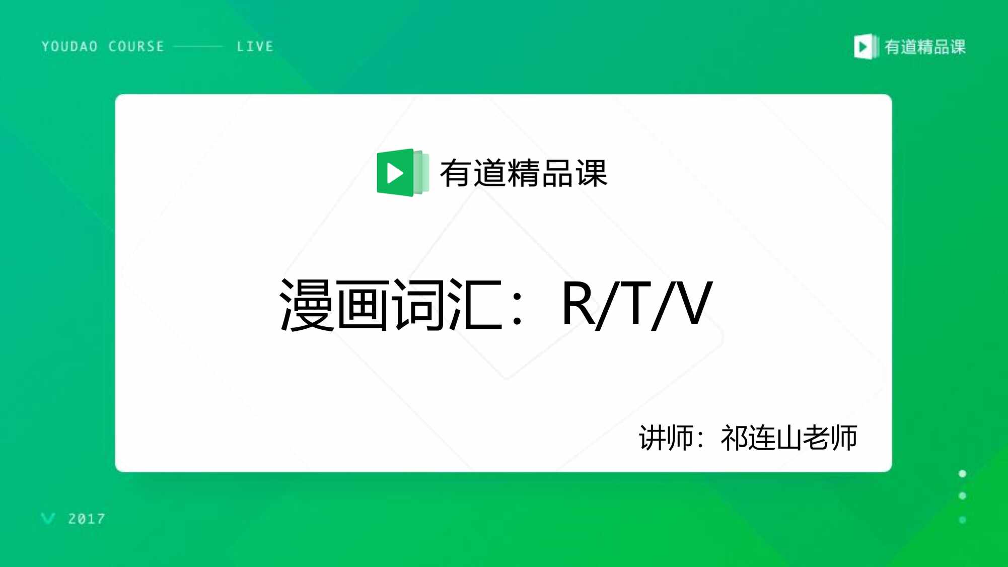 ʻ㡷ʸRTV_3PDF1ҳͼƬ