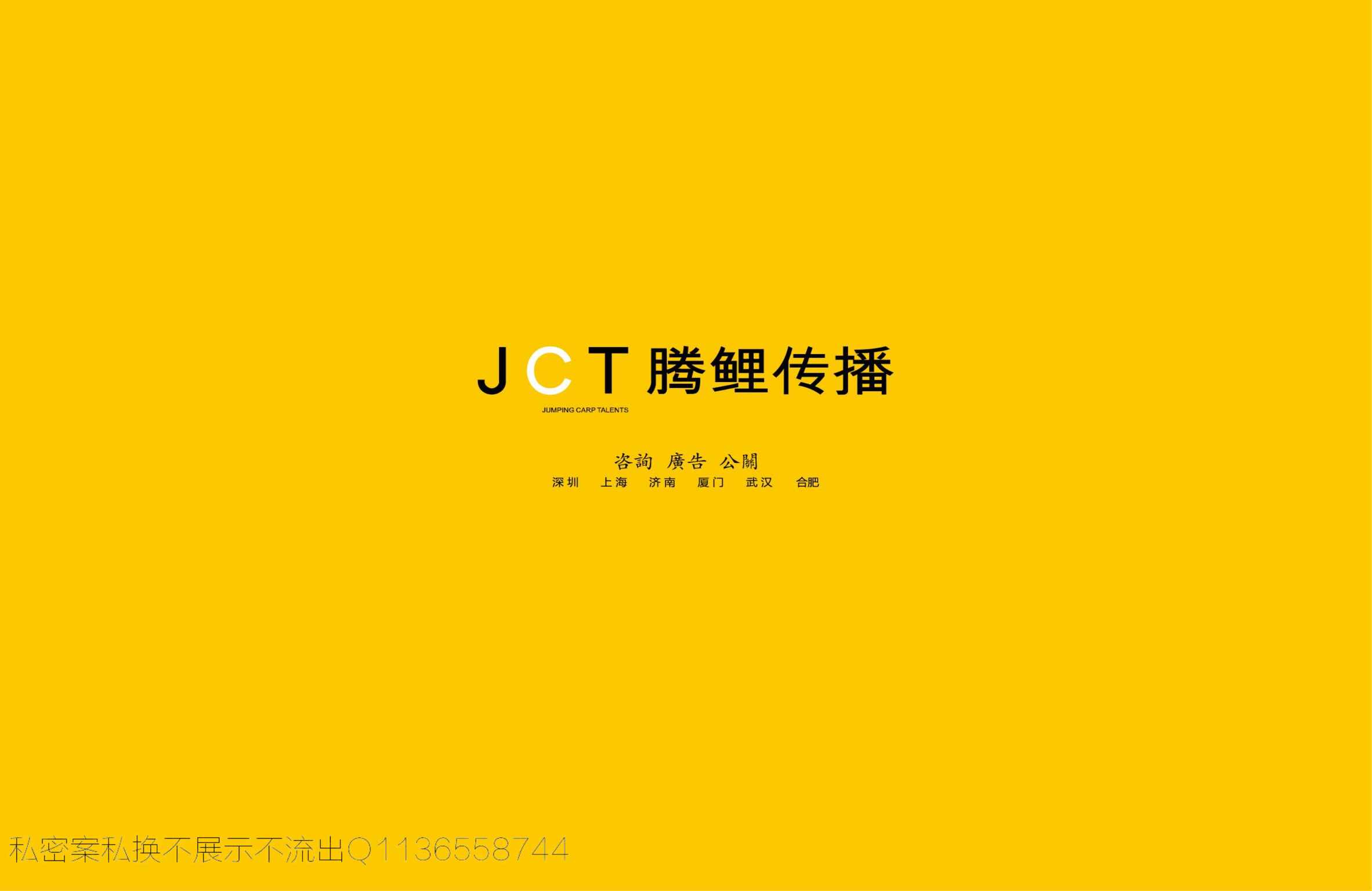 JCT𴫲_®귽PDF1ҳͼƬ