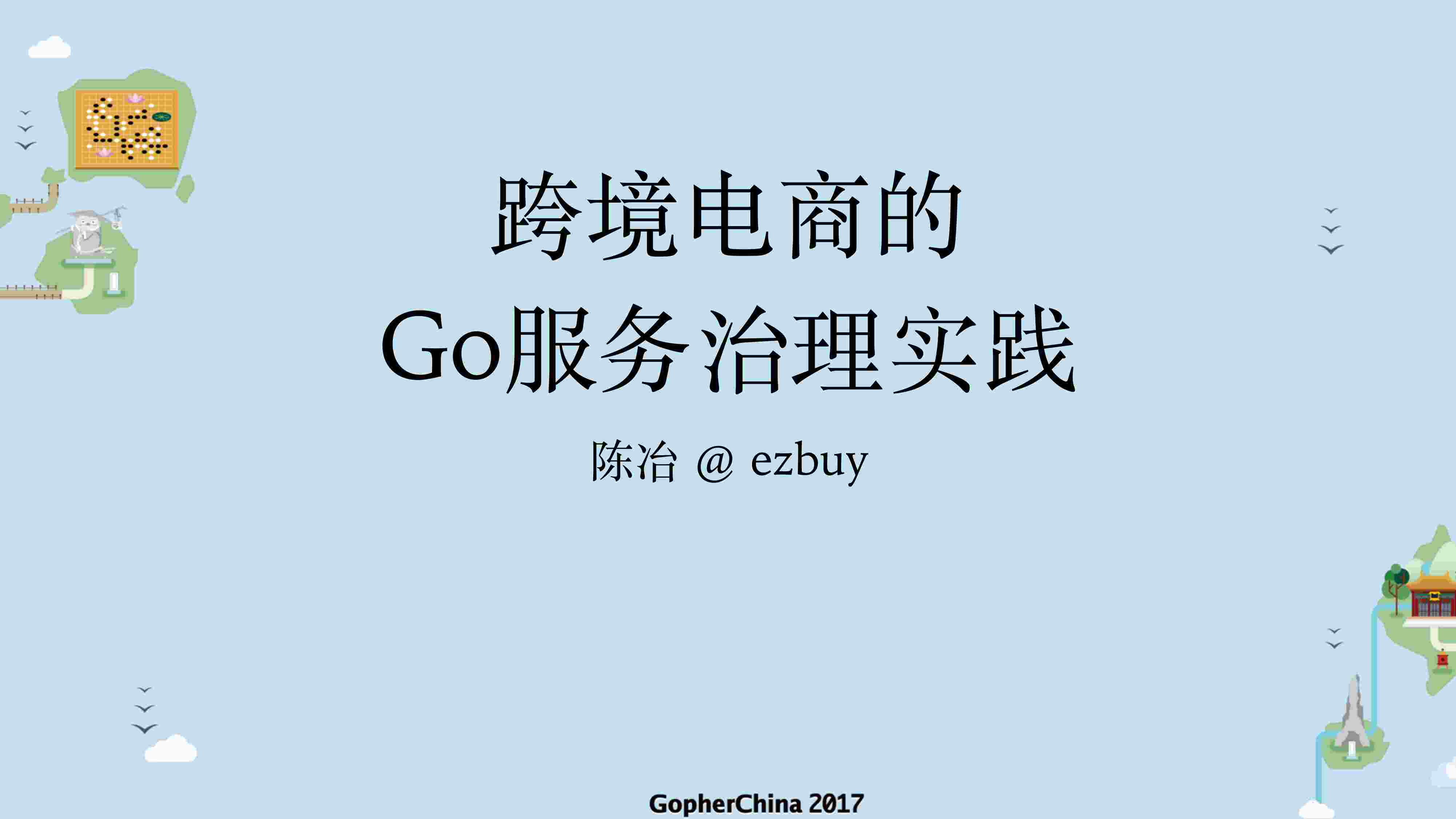 羳̵GoʵPDF1ҳͼƬ