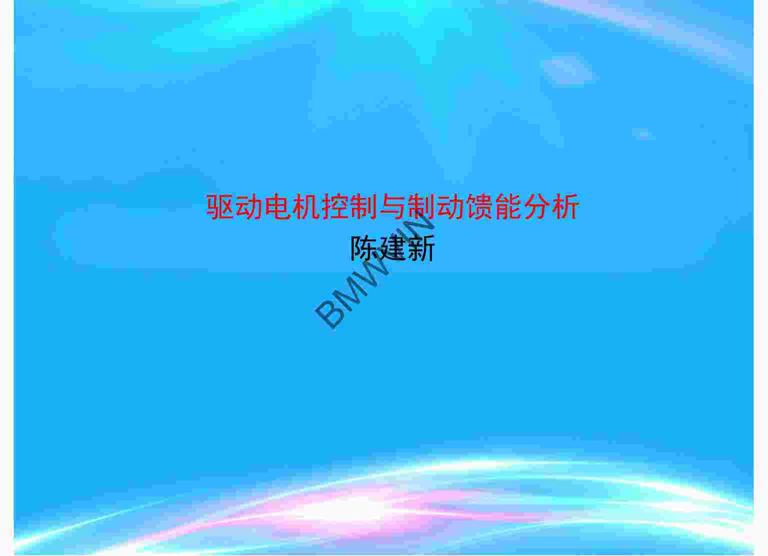 Դ綯̳֮ƣE2)2PDF1ҳͼƬ