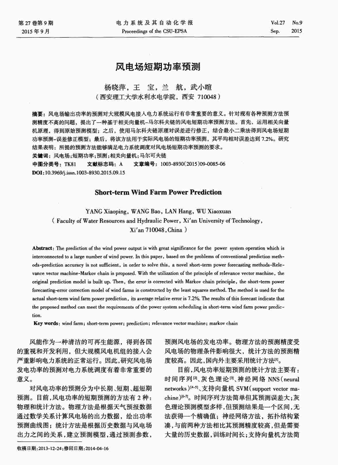 糡ڹԤ⡷PDF1ҳͼƬ