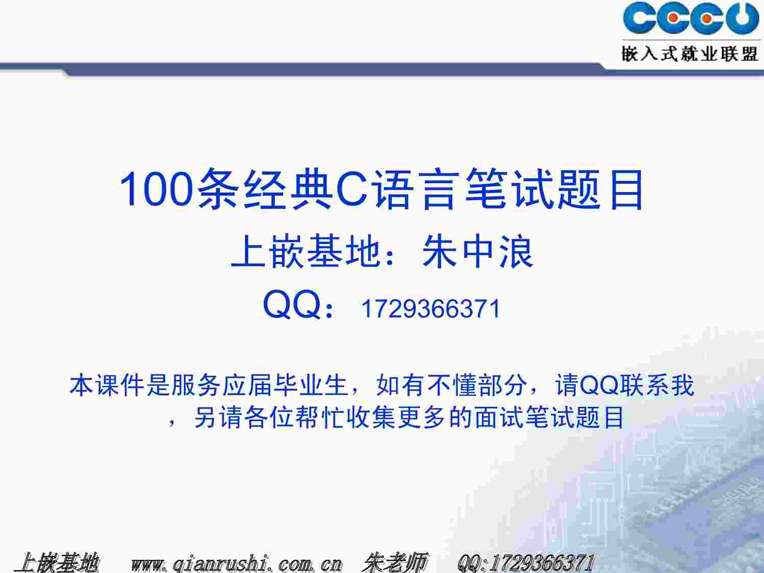 c100()-⼰PDF1ҳͼƬ